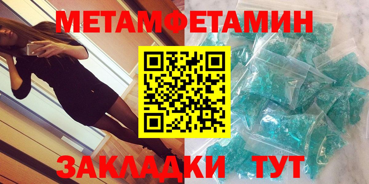 Amphetamine VHQ Славгород