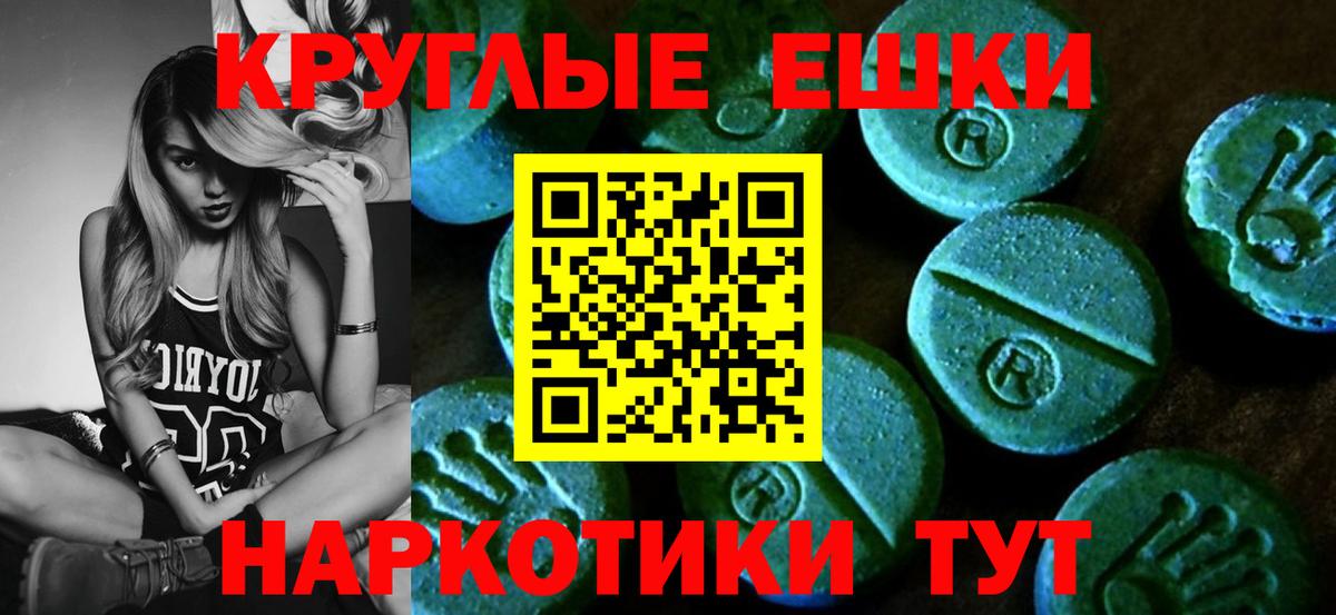 Экстази Punisher Славгород