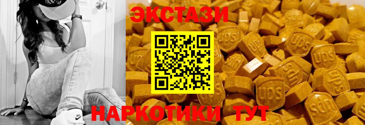 Славгород  Экстази  Вход с VPN  где купить наркоту  ЭКСТАЗИ Punisher 