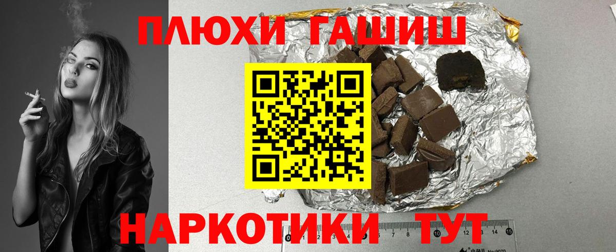 ГАШ убойный Славгород