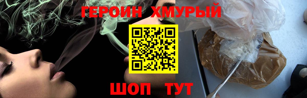 LSD-25  Каннабис  Славгород  Вход с VPN  Метамфетамин  Канабис  Cocaine  Гашиш  ГЕРОИН  Мефедрон кристаллы 