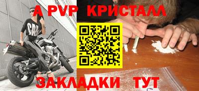 каннабис Наро-Фоминск