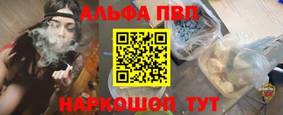 каннабис Наро-Фоминск