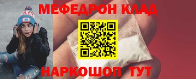 каннабис Наро-Фоминск