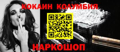 каннабис Наро-Фоминск