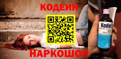 кокаин перу Нальчик