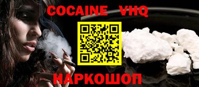 каннабис Наро-Фоминск