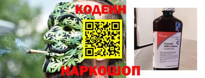 альфа пвп Нарткала