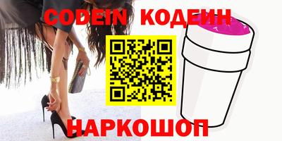 альфа пвп Нарткала