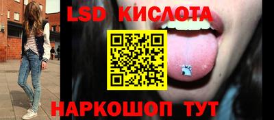 каннабис Наро-Фоминск