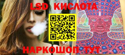 кокаин перу Нальчик