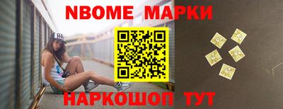 кокаин перу Нальчик