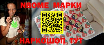 кокаин перу Нальчик