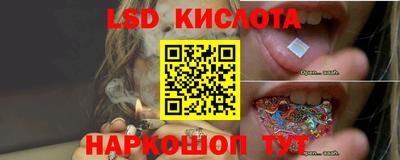 кокаин перу Нальчик