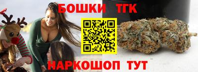 каннабис Наро-Фоминск