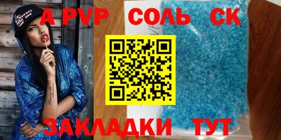 каннабис Наро-Фоминск