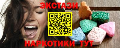кокаин перу Нальчик