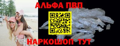кокаин перу Нальчик