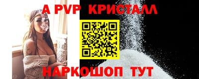каннабис Наро-Фоминск