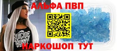 кокаин перу Нальчик
