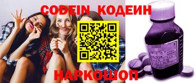 кокаин перу Нальчик
