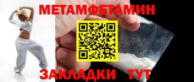 альфа пвп Нарткала