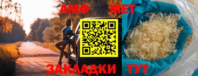 альфа пвп Нарткала
