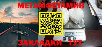 каннабис Наро-Фоминск