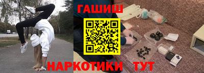 каннабис Наро-Фоминск