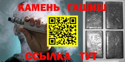 каннабис Наро-Фоминск