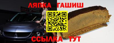 каннабис Наро-Фоминск