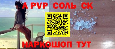 каннабис Наро-Фоминск