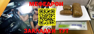 кокаин перу Нальчик