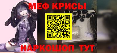 каннабис Наро-Фоминск