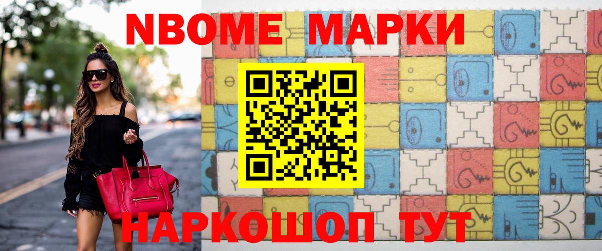 LSD-25 экстази ecstasy Славгород