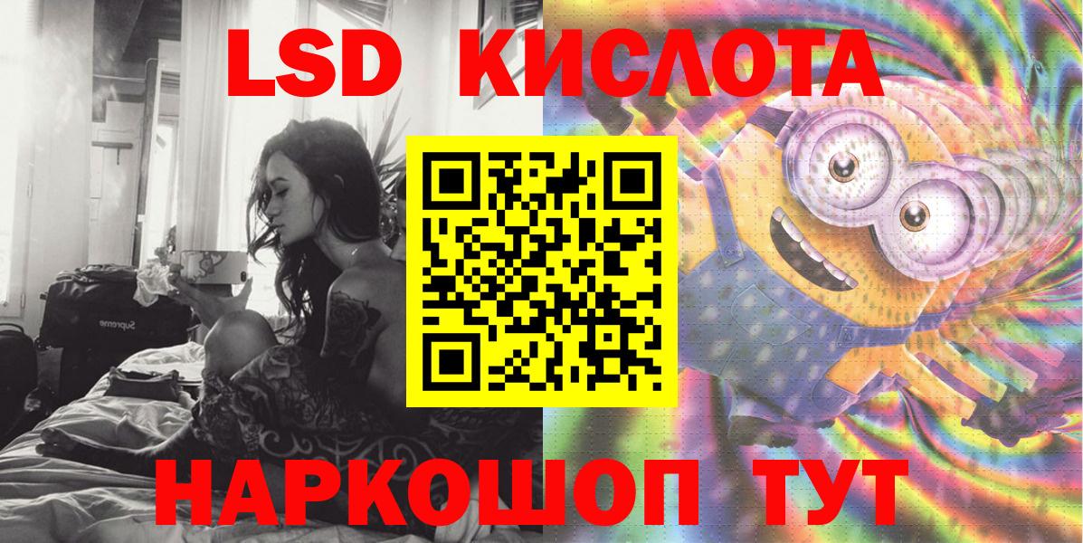 Марки N-bome 1,5мг Славгород