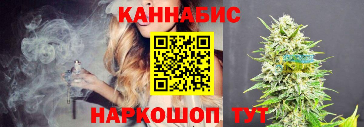 Канабис план  Вход с VPN  Конопля ГИДРОПОН  Конопля MAZAR  Славгород 